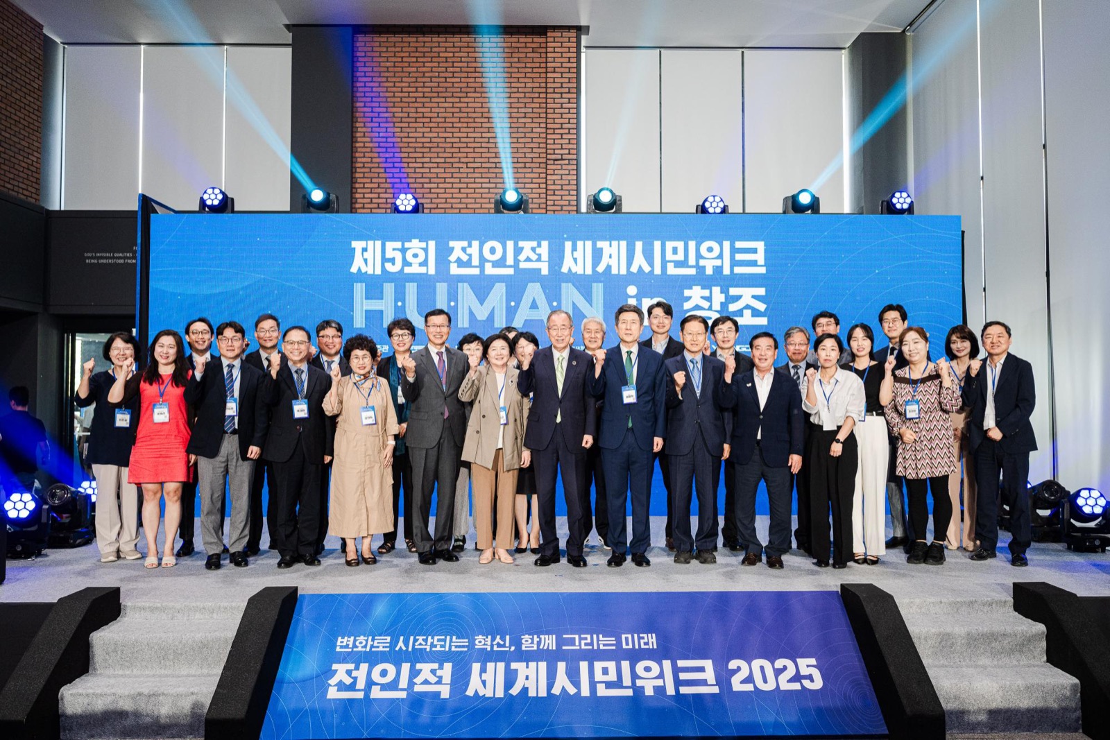 한동대학교 전인적 세계시민 위크 강연 현장